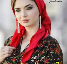 رواية حكاية ريم