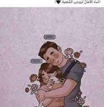 رواية هرمونات مراتي كاملة